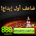 casino in lebanon